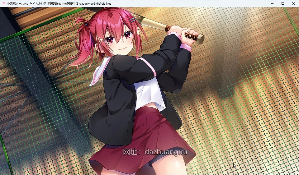 图片[17]-电脑版【ADV/CV】小恶魔护士的恶作剧_护士与他的同居生活 骑-大壮游戏