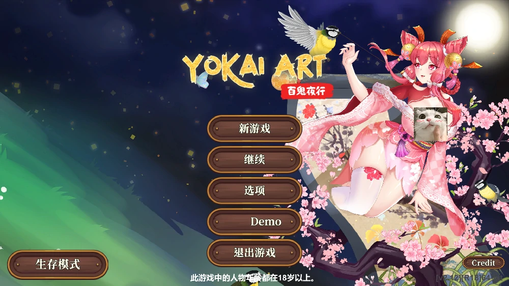 图片[1]-电脑版【塔防SLG/全动态】妖谈：百鬼夜行v2.5.2b +沙滩大乱斗 官中 H版植物大战僵尸 步-大壮游戏