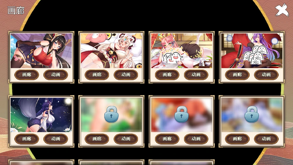 图片[13]-电脑版【塔防SLG/全动态】妖谈：百鬼夜行v2.5.2b +沙滩大乱斗 官中 H版植物大战僵尸 步-大壮游戏