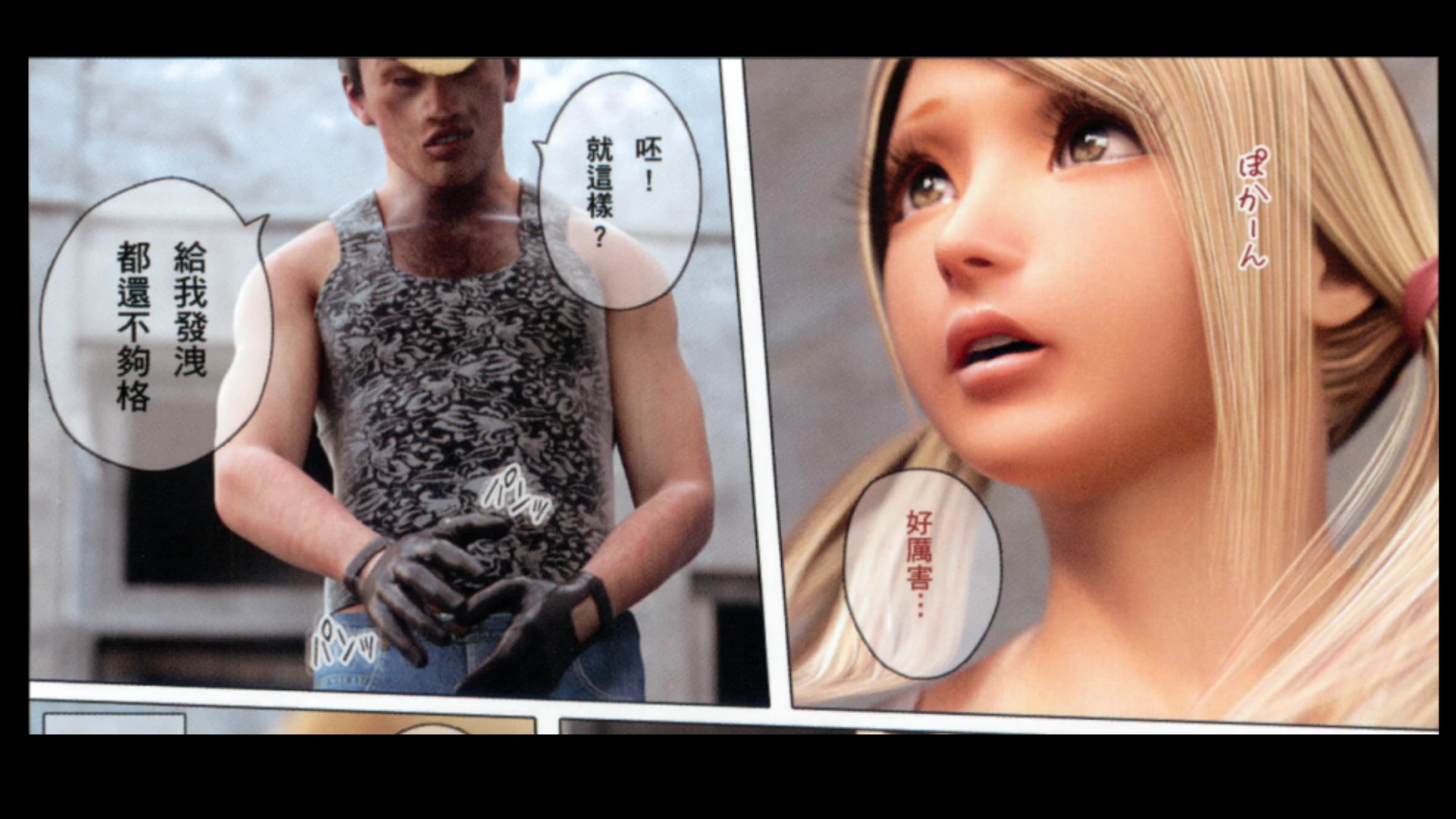 图片[3]-安卓+电脑【ADV动态CV】私密情人上 ty模拟器玩-大壮游戏