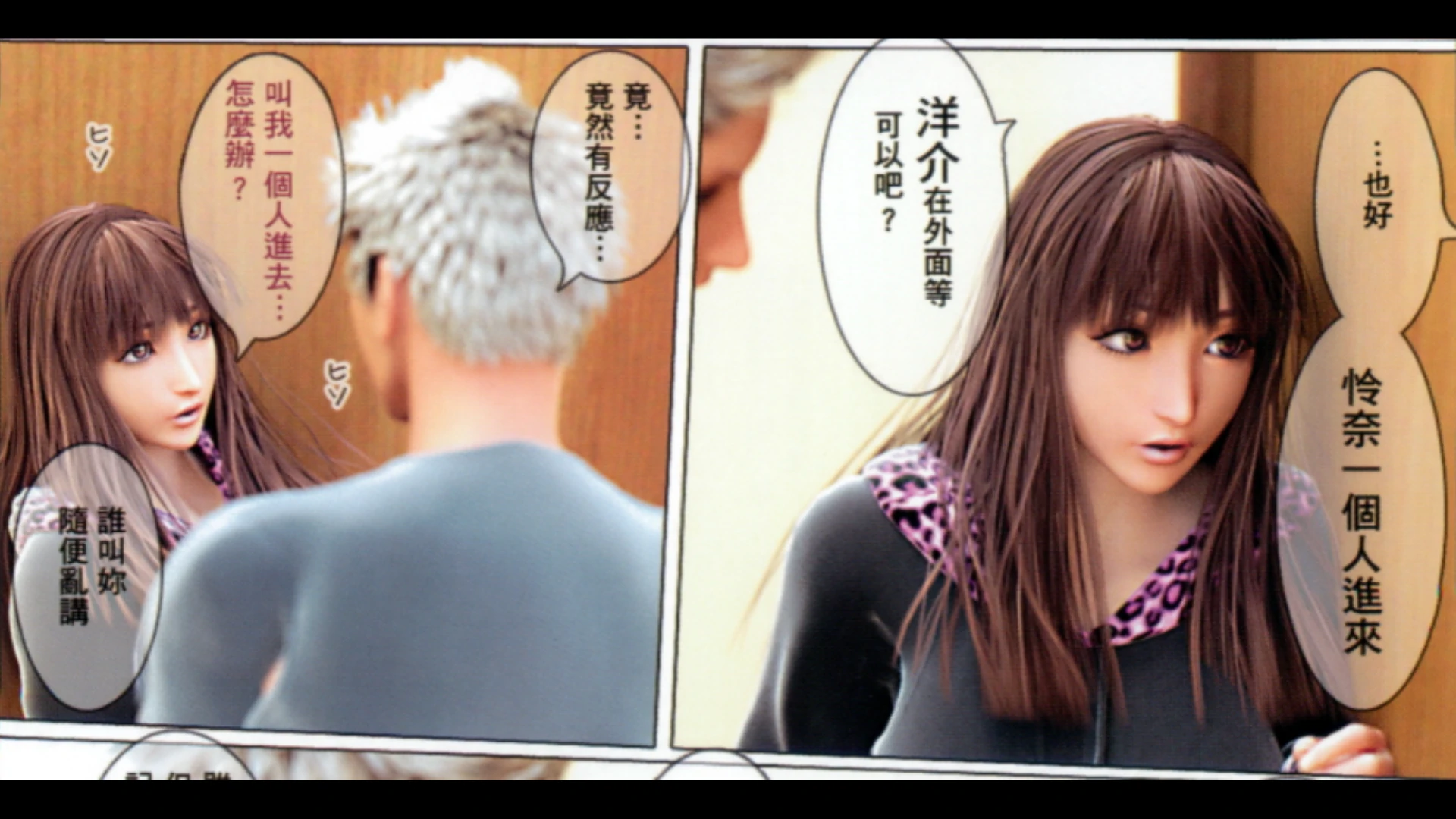 图片[10]-安卓+电脑【ADV动态CV】私密情人上 ty模拟器玩-大壮游戏