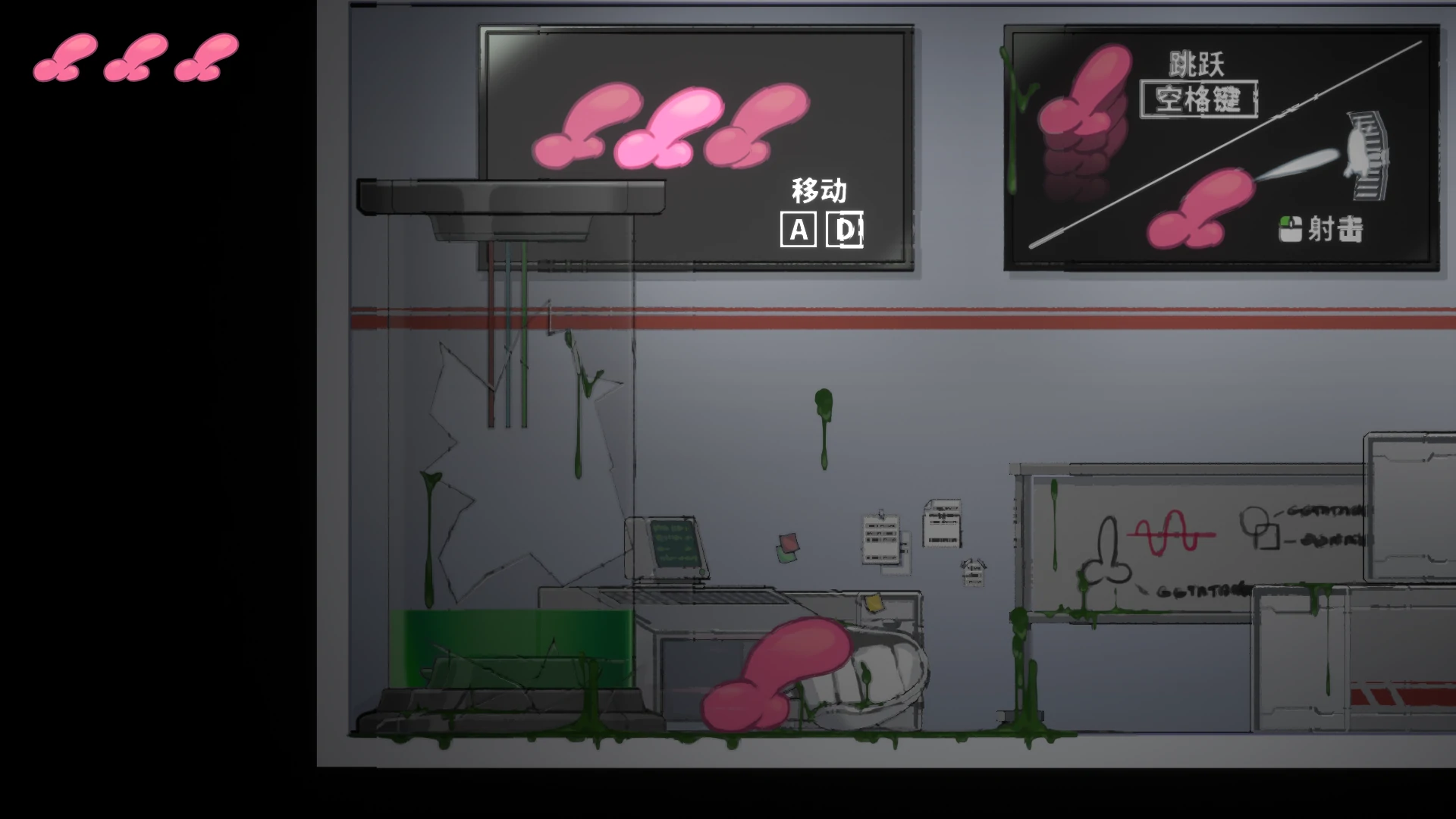 图片[2]-电脑版【新作ACT动态】完美细胞计画 官中步兵-大壮游戏