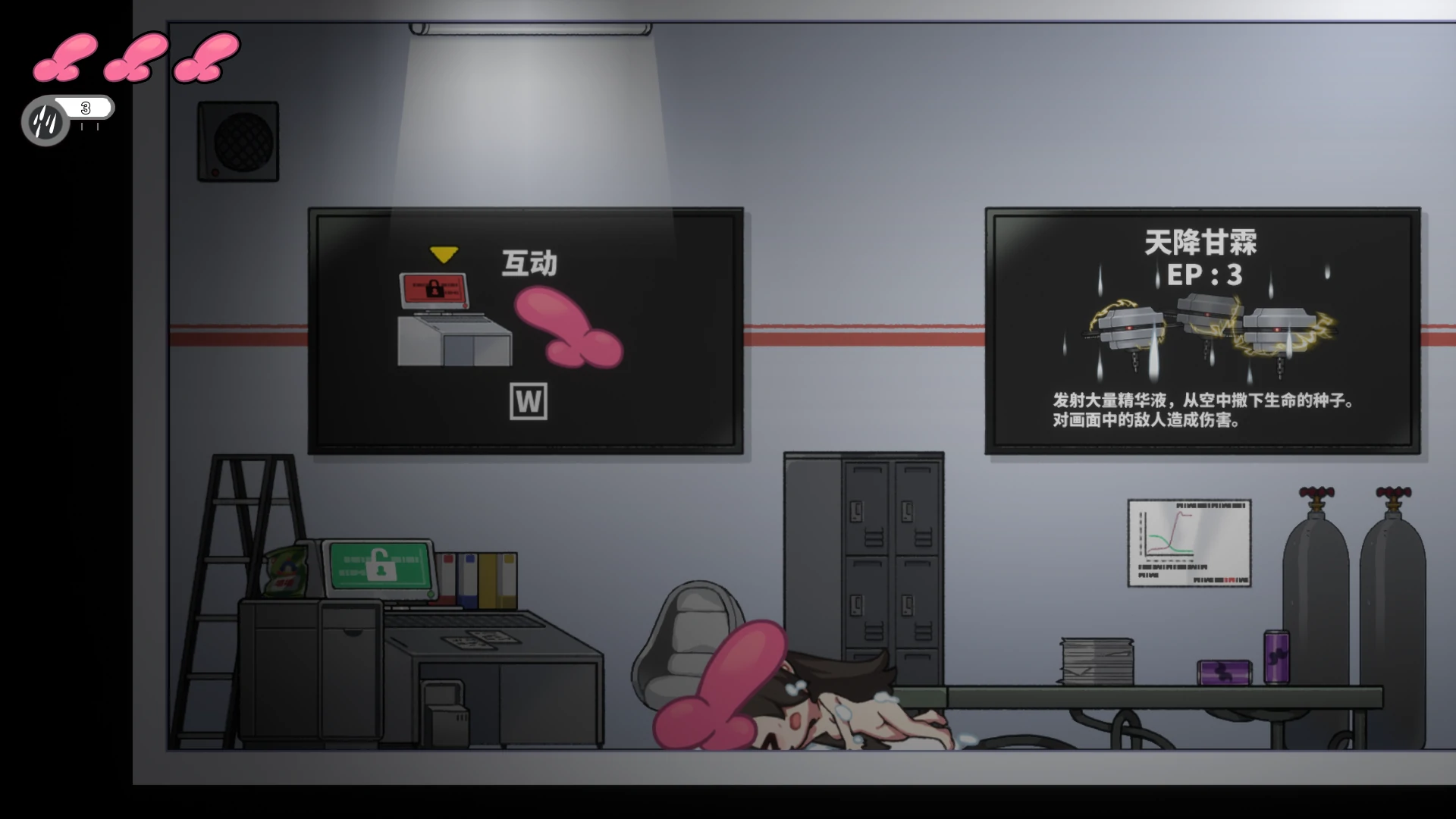 图片[4]-电脑版【新作ACT动态】完美细胞计画 官中步兵-大壮游戏