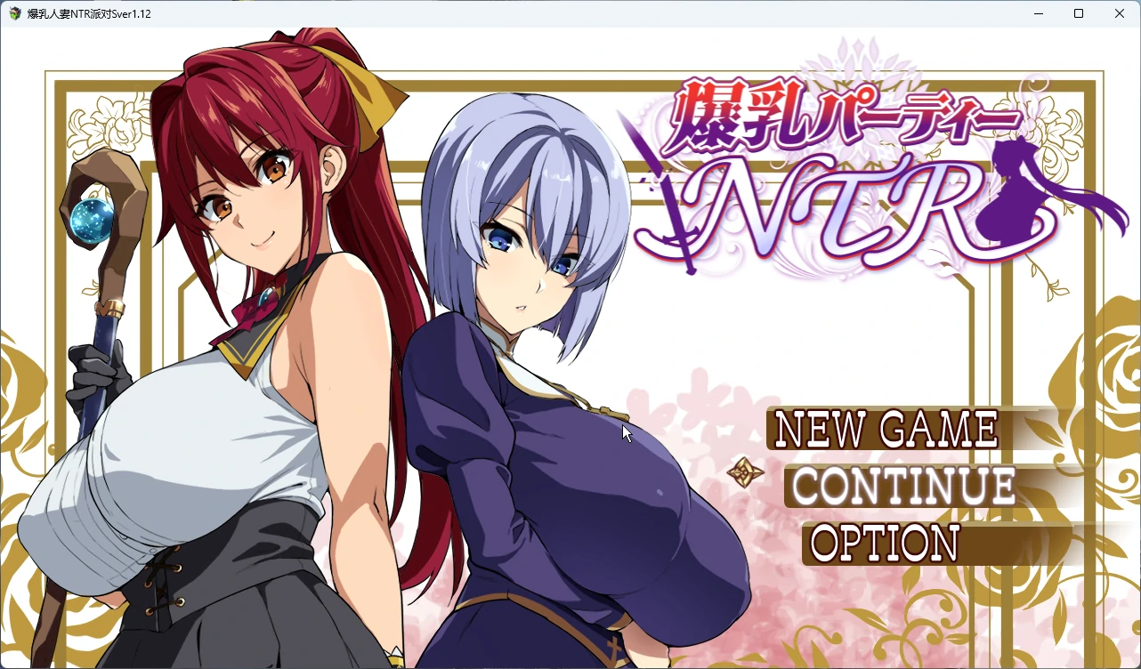 图片[1]-安卓+电脑【RPG动态】人妻NTR派对V1.12 骑-大壮游戏