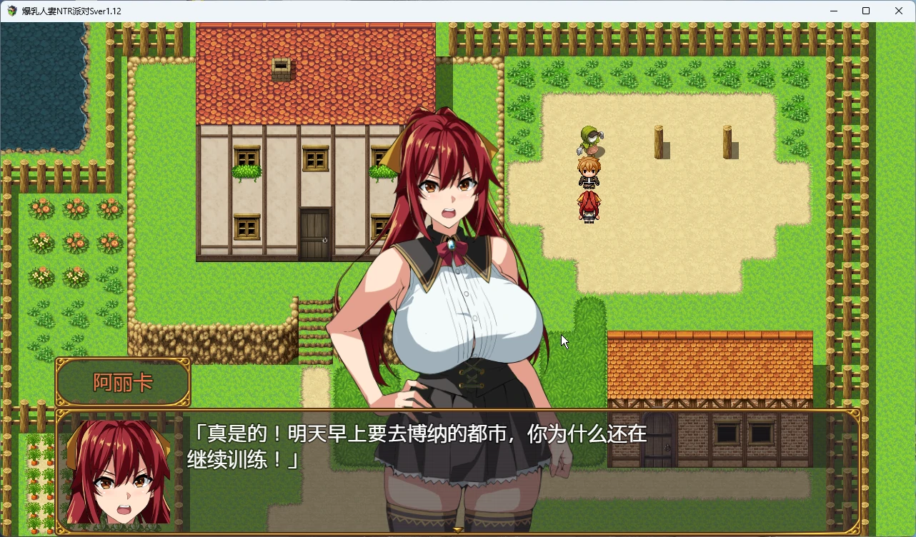 图片[2]-安卓+电脑【RPG动态】人妻NTR派对V1.12 骑-大壮游戏