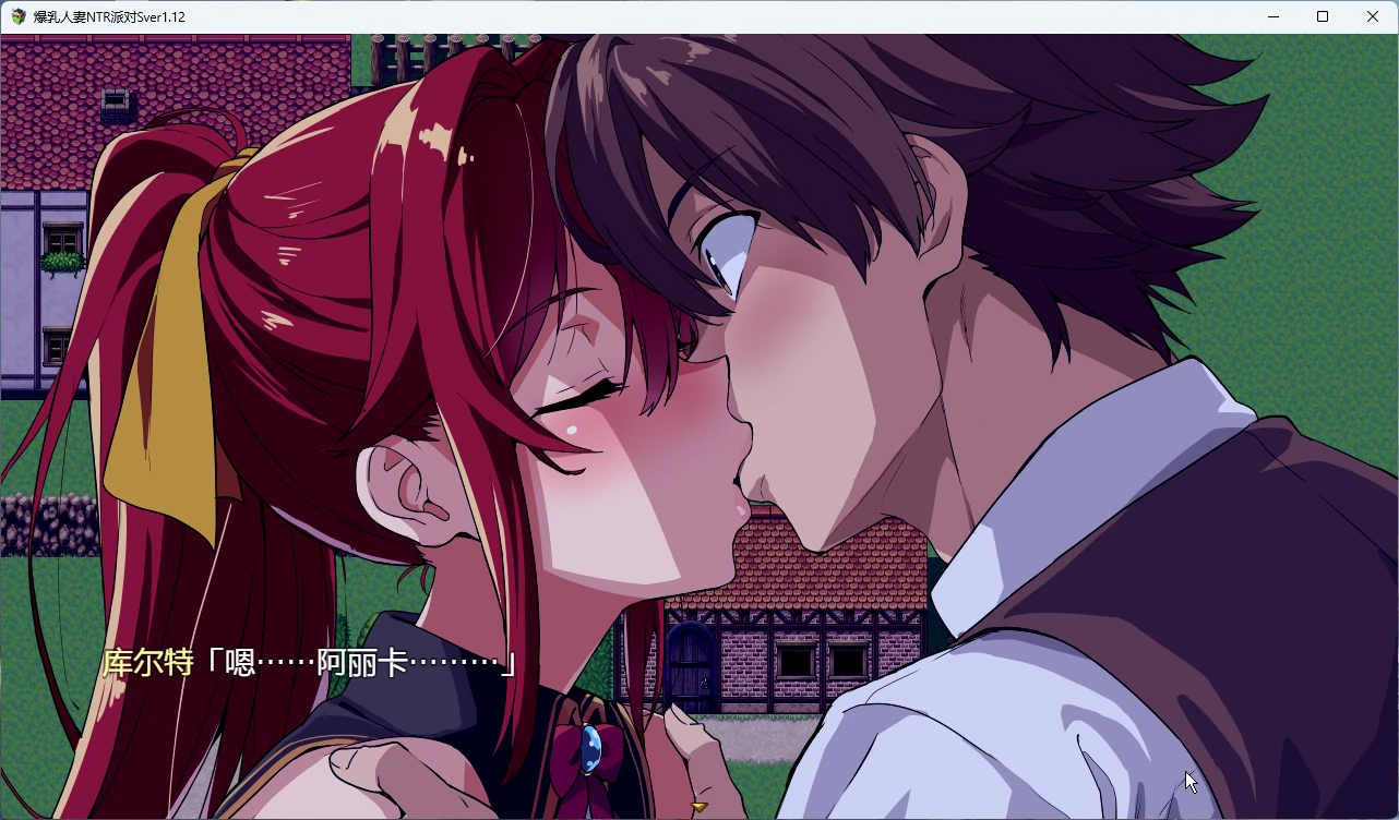 图片[4]-安卓+电脑【RPG动态】人妻NTR派对V1.12 骑-大壮游戏