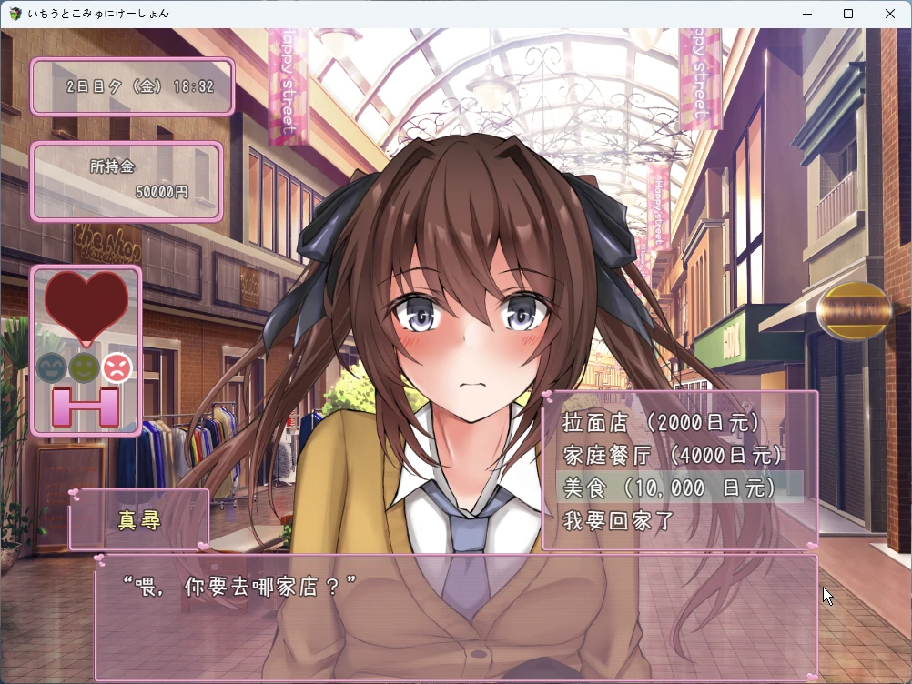 图片[8]-安卓+电脑【SLG动态CV】和妹妹的同居生活 骑-大壮游戏