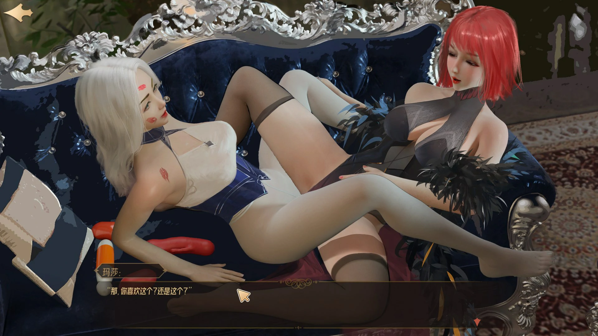 图片[16]-电脑版【互动SLG全动态CV/三消】神话传记6复仇 作弊版 官中步兵-大壮游戏