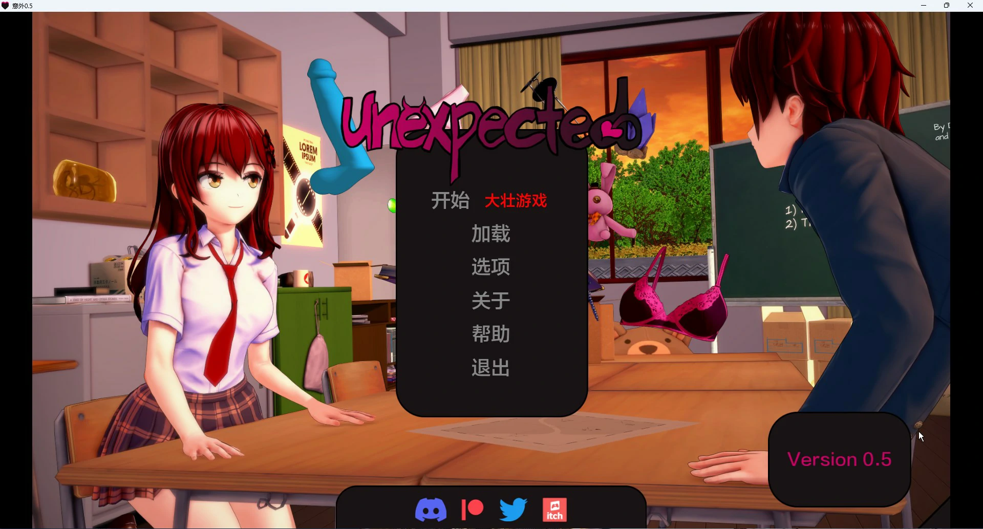 图片[2]-安卓+电脑【SLG动态】意外v0.5 步-大壮游戏