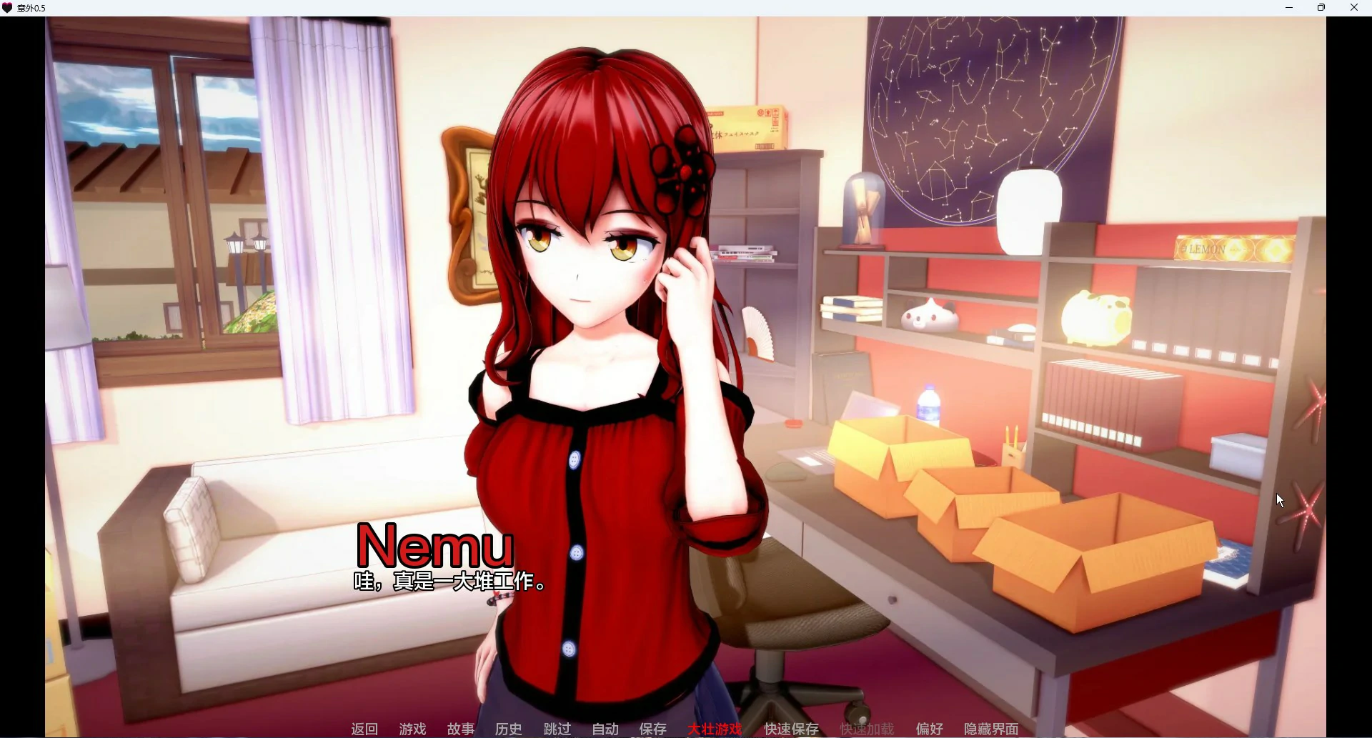 图片[5]-安卓+电脑【SLG动态】意外v0.5 步-大壮游戏