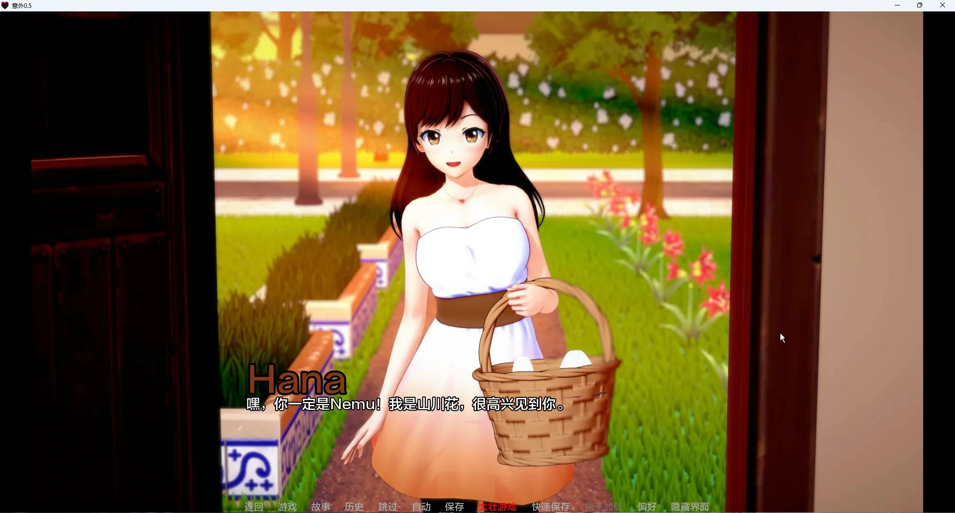 图片[8]-安卓+电脑【SLG动态】意外v0.5 步-大壮游戏