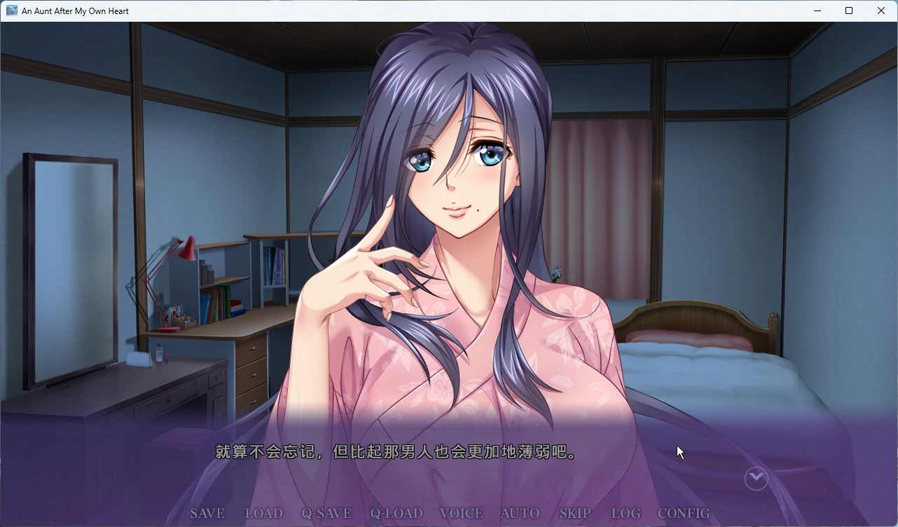 图片[4]-电脑版【ADV_CV】与叔母的美好时光 骑-大壮游戏