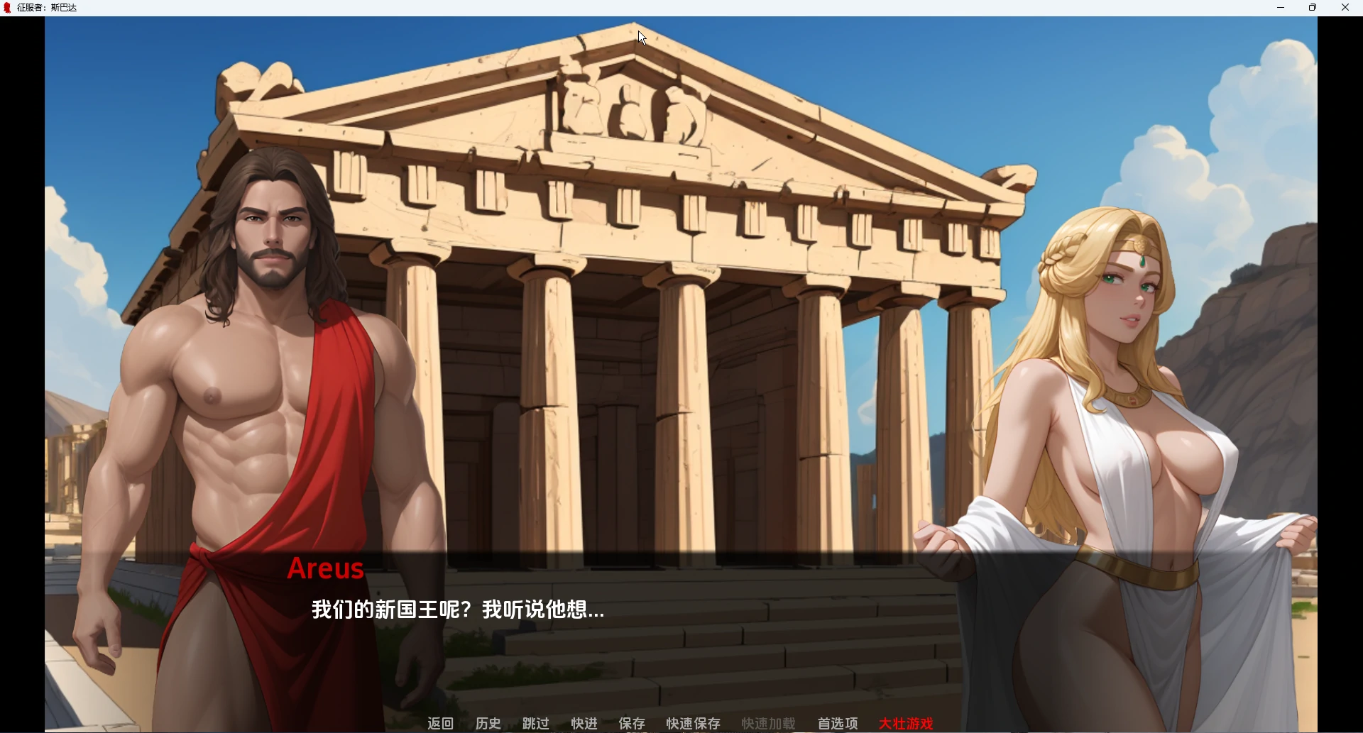 图片[3]-安卓+电脑【欧美SLG_动态】征服者斯巴达1.0 步-大壮游戏