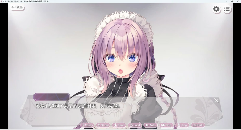 图片[2]-安卓+电脑【ADV动态CV】塞拉的侍奉+ASMR 骑-大壮游戏