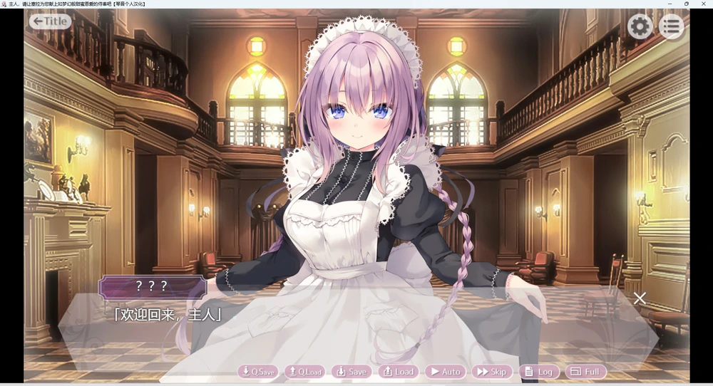 图片[4]-安卓+电脑【ADV动态CV】塞拉的侍奉+ASMR 骑-大壮游戏