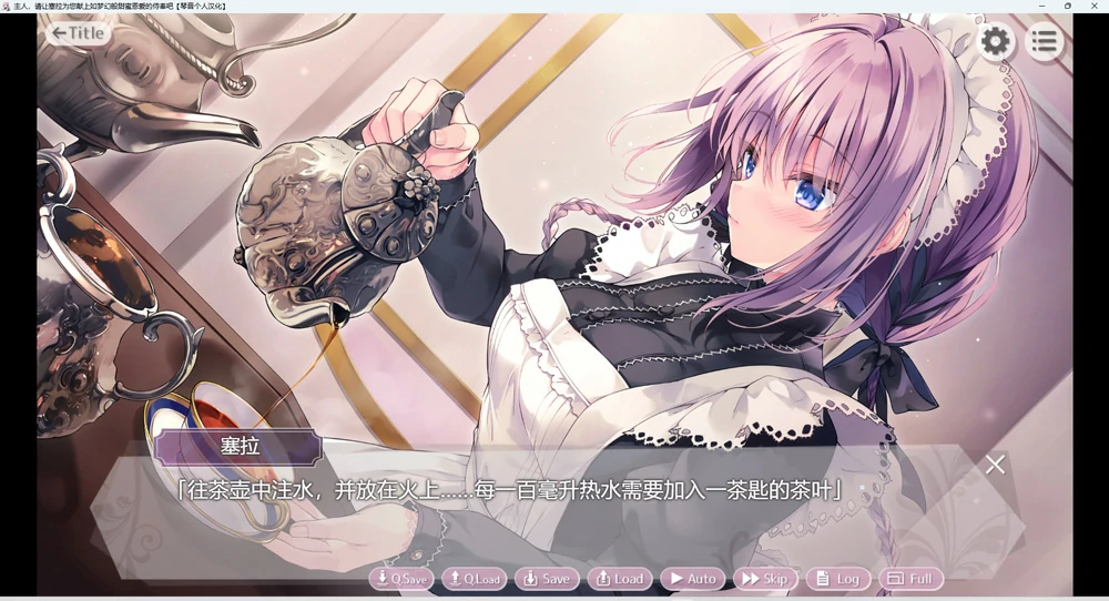 图片[5]-安卓+电脑【ADV动态CV】塞拉的侍奉+ASMR 骑-大壮游戏