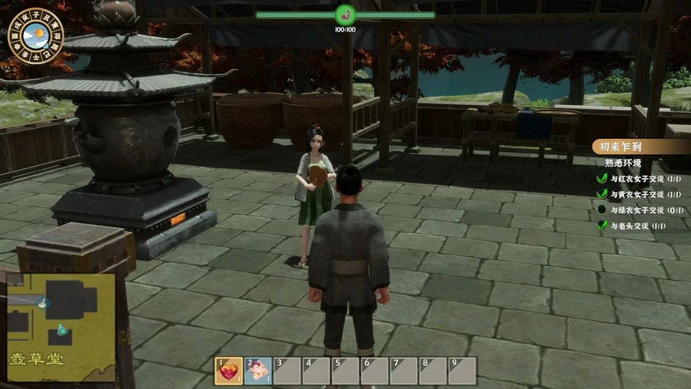 图片[10]-电脑版【3D互动SLG/动态】极品采花郎v2.0.1 完结 官中 全CG存档 步-大壮游戏