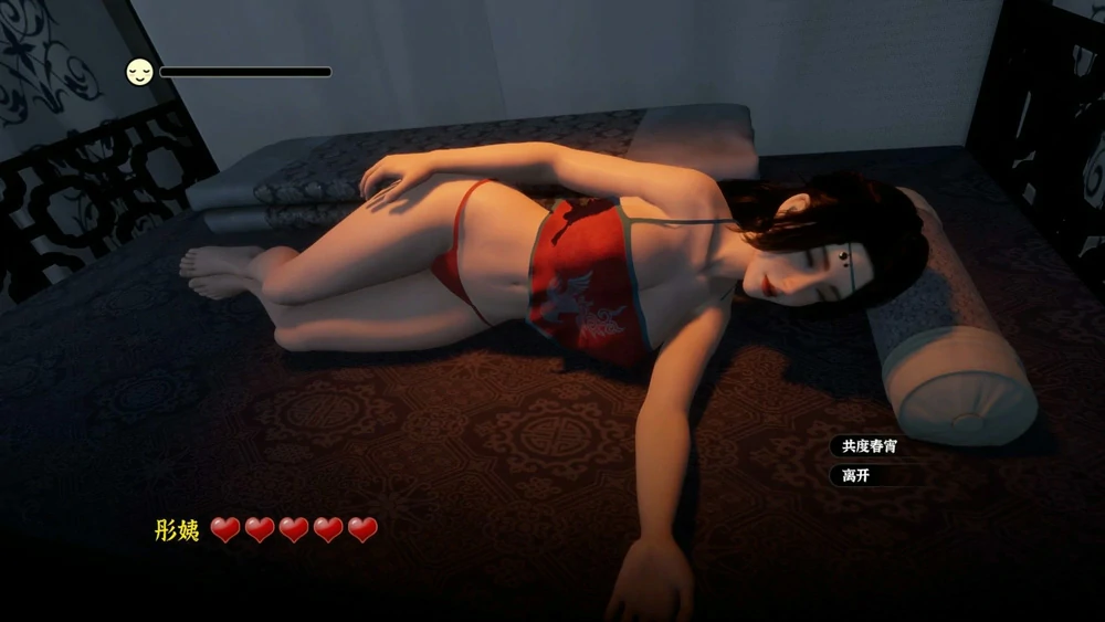 图片[13]-电脑版【3D互动SLG/动态】极品采花郎v2.0.1 完结 官中 全CG存档 步-大壮游戏