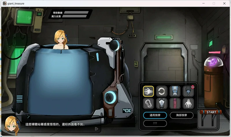 图片[3]-电脑版【大型ARPG_中文_全动态】巨人的秘宝 Ver1.8 官中★H版进击巨人-大壮游戏