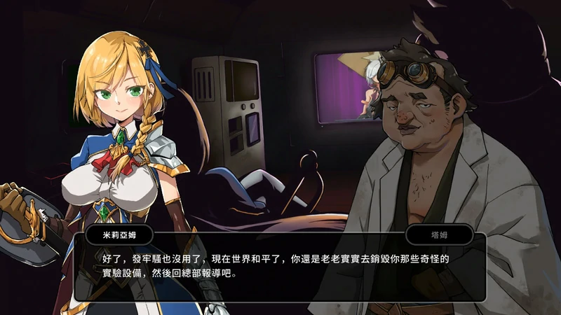 图片[7]-电脑版【大型ARPG_中文_全动态】巨人的秘宝 Ver1.8 官中★H版进击巨人-大壮游戏