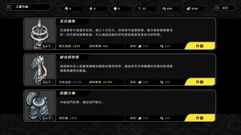 图片[11]-电脑版【大型ARPG_中文_全动态】巨人的秘宝 Ver1.8 官中★H版进击巨人-大壮游戏
