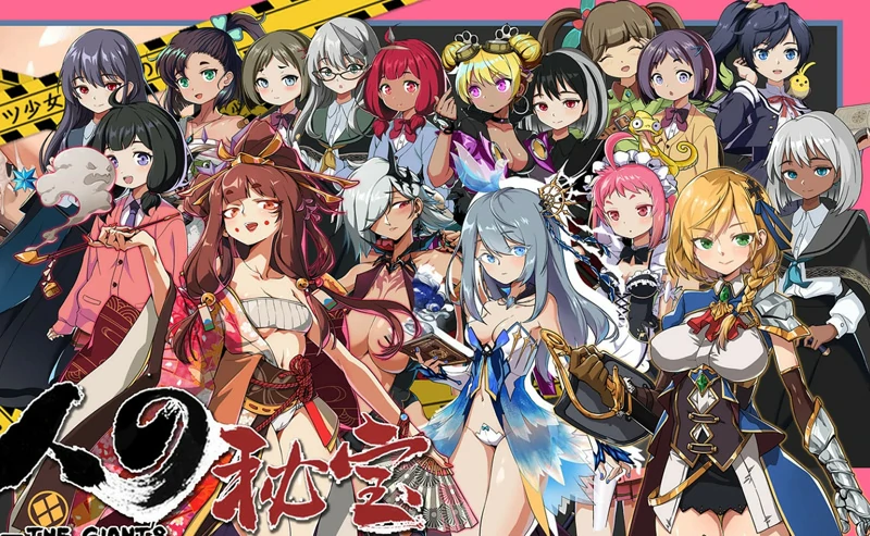 图片[1]-电脑版【大型ARPG_中文_全动态】巨人的秘宝 Ver1.8 官中★H版进击巨人-大壮游戏