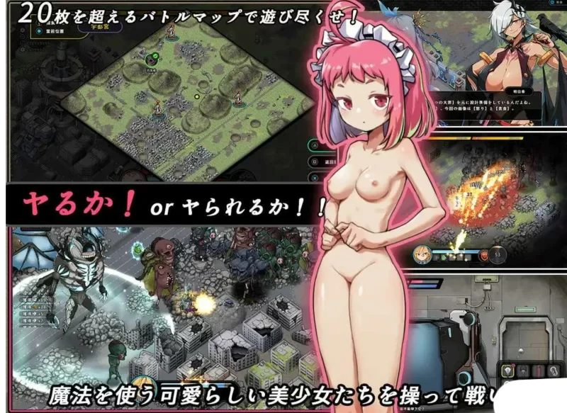 图片[20]-电脑版【大型ARPG_中文_全动态】巨人的秘宝 Ver1.8 官中★H版进击巨人-大壮游戏