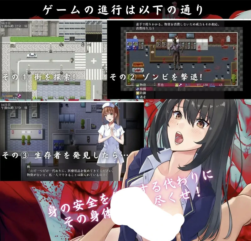 图片[2]-安卓+电脑【神作RPG_动态】废土世界任我行DLC1+2版本 全回想 骑-大壮游戏