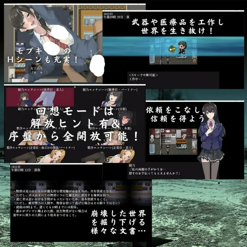 图片[3]-安卓+电脑【神作RPG_动态】废土世界任我行DLC1+2版本 全回想 骑-大壮游戏