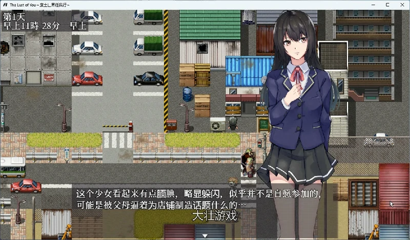 图片[6]-安卓+电脑【神作RPG_动态】废土世界任我行DLC1+2版本 全回想 骑-大壮游戏