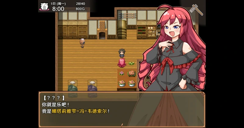 图片[4]-安卓+电脑【神作RPG】开始吧！我的播种农场1.1.0 步-大壮游戏