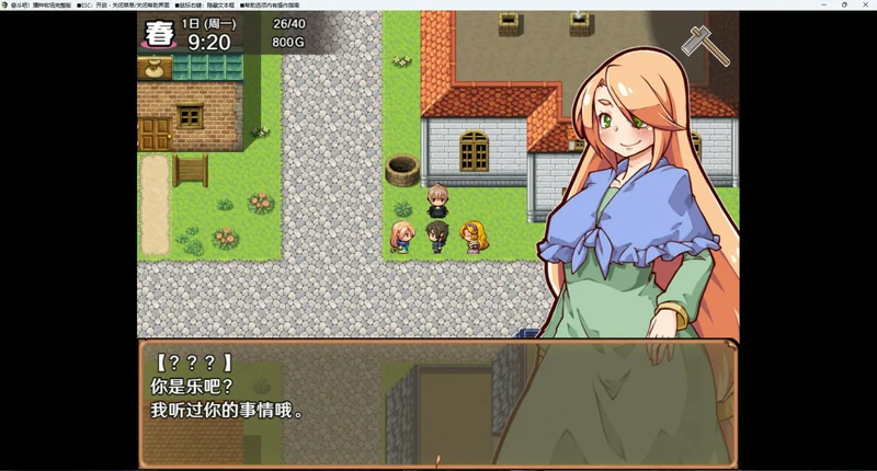 图片[6]-安卓+电脑【神作RPG】开始吧！我的播种农场1.1.0 步-大壮游戏