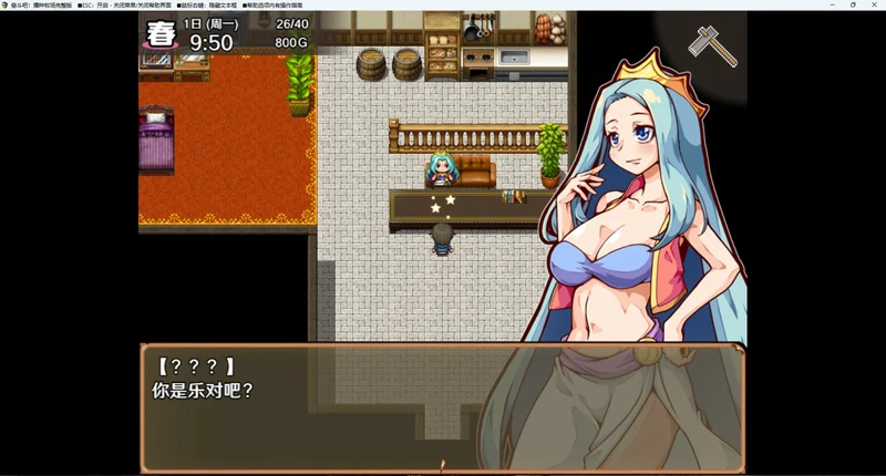 图片[7]-安卓+电脑【神作RPG】开始吧！我的播种农场1.1.0 步-大壮游戏