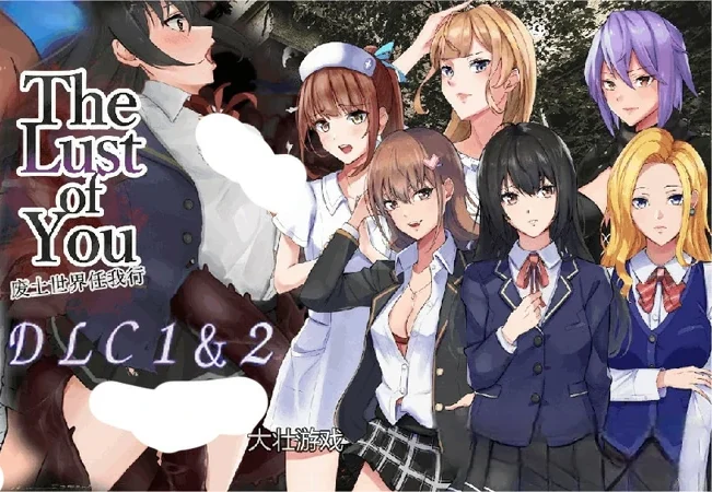 安卓+电脑【神作RPG_动态】废土世界任我行DLC1+2版本 全回想 骑-大壮游戏