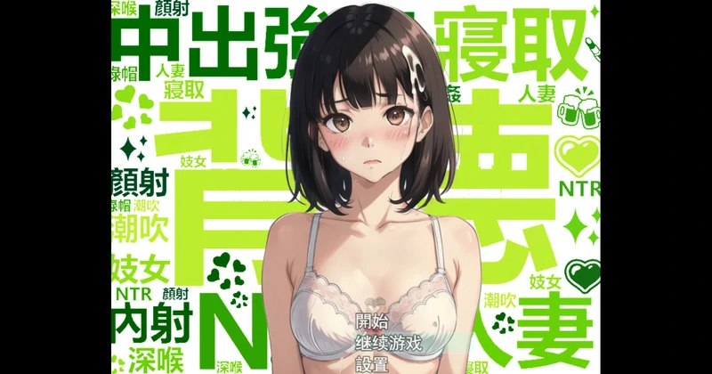 图片[2]-安卓+电脑【RPG汉化】犯错后需要柔常可是常识 骑-大壮游戏