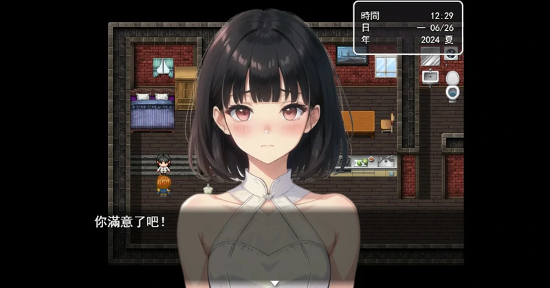 图片[9]-安卓+电脑【RPG汉化】犯错后需要柔常可是常识 骑-大壮游戏