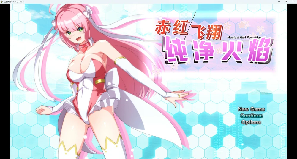 图片[1]-安卓+电脑【热门精品RPG全CV】赤红飞翔纯净火焰v1.04 骑-大壮游戏