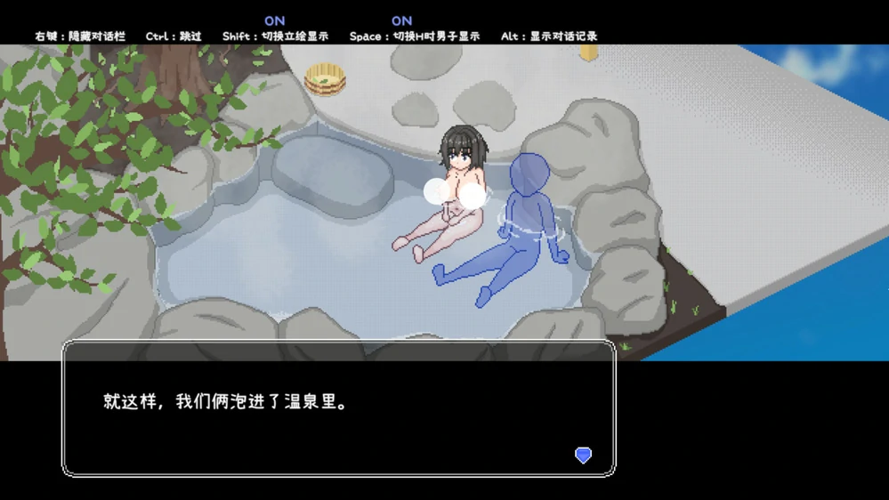 图片[5]-电脑版【像素SLG动态】秘汤女孩Secret Hot Springs Girl 步-大壮游戏