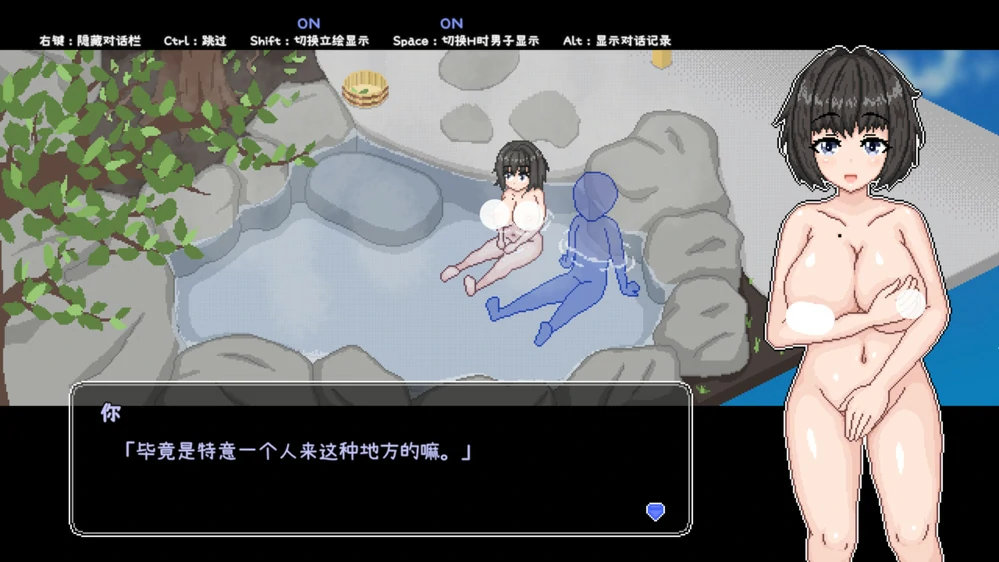 图片[6]-电脑版【像素SLG动态】秘汤女孩Secret Hot Springs Girl 步-大壮游戏