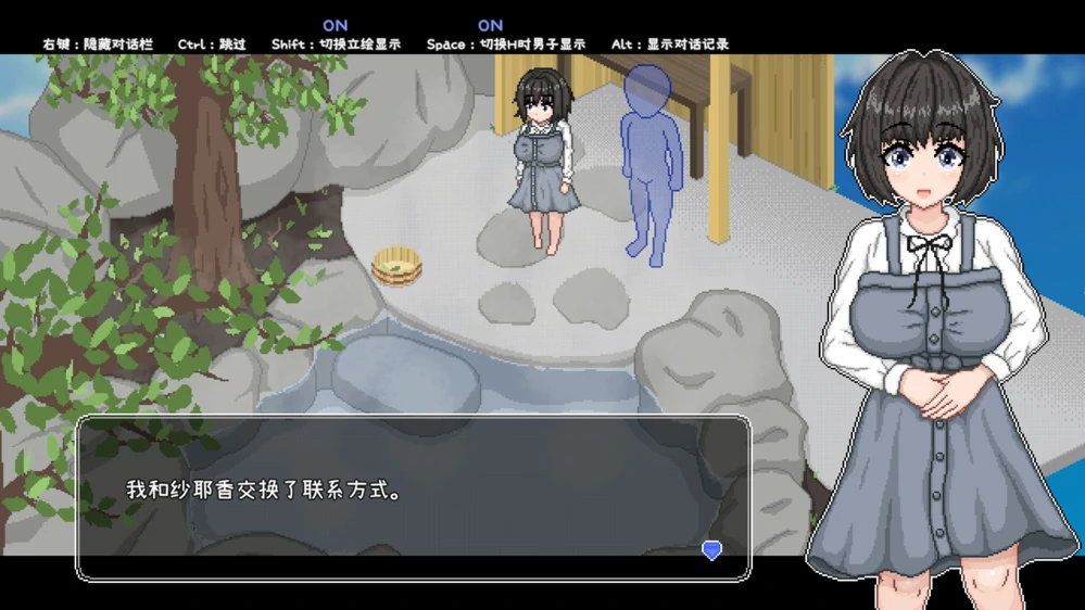 图片[9]-电脑版【像素SLG动态】秘汤女孩Secret Hot Springs Girl 步-大壮游戏