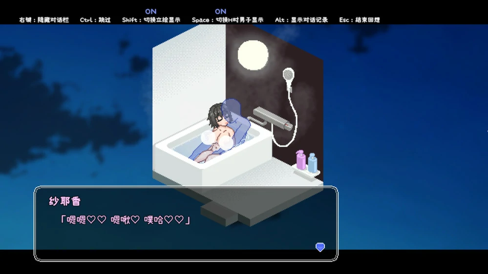 图片[10]-电脑版【像素SLG动态】秘汤女孩Secret Hot Springs Girl 步-大壮游戏