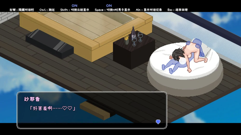 图片[13]-电脑版【像素SLG动态】秘汤女孩Secret Hot Springs Girl 步-大壮游戏