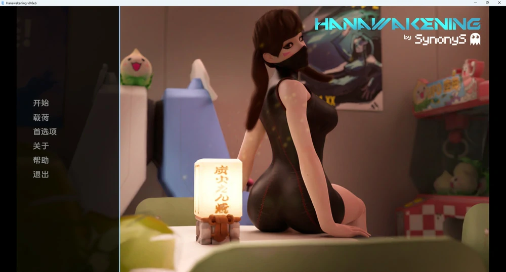 图片[1]-安卓+电脑【欧美SLG动态】花觉醒0.8 步-大壮游戏