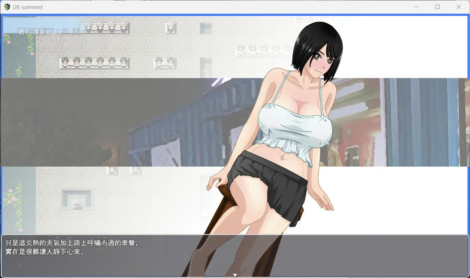 图片[4]-安卓+电脑【RPG_换装_露出】那个夏天-小涵的暑假 V1.0.1 骑 joi模拟器玩-大壮游戏