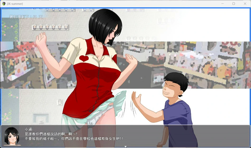 图片[8]-安卓+电脑【RPG_换装_露出】那个夏天-小涵的暑假 V1.0.1 骑 joi模拟器玩-大壮游戏