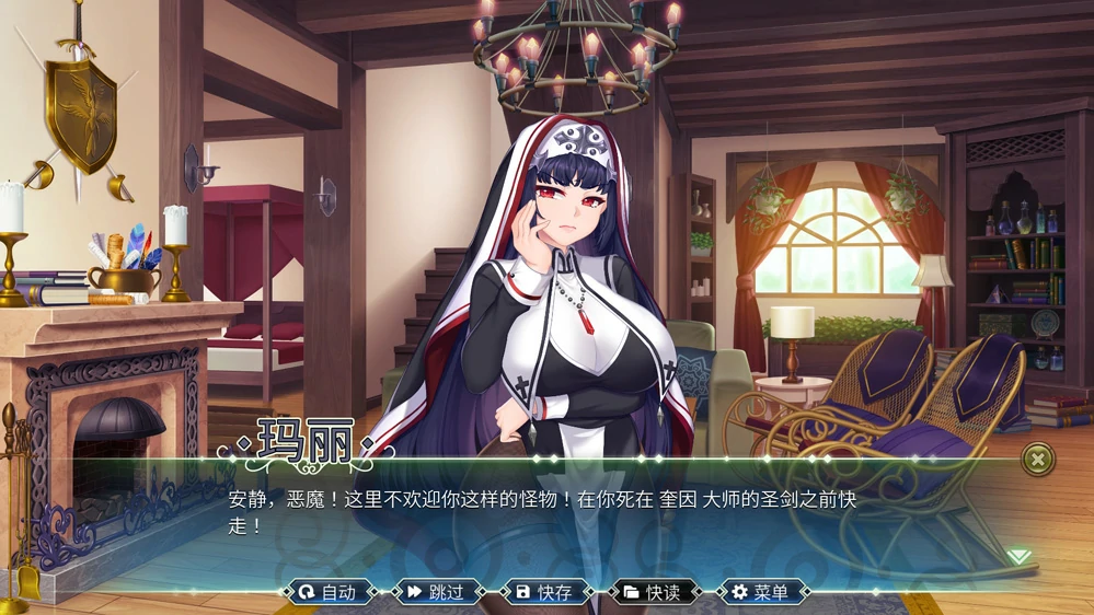 图片[6]-安卓+电脑【ADV/CV】史莱姆六重奏V1.0.8  步-大壮游戏