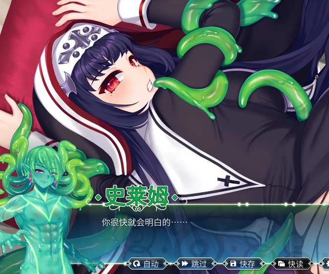 图片[7]-安卓+电脑【ADV/CV】史莱姆六重奏V1.0.8  步-大壮游戏