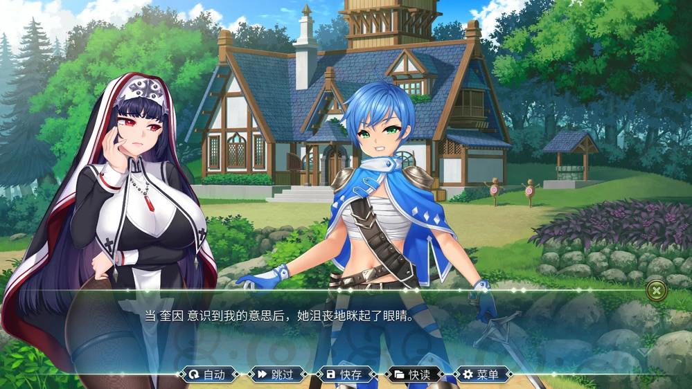 图片[8]-安卓+电脑【ADV/CV】史莱姆六重奏V1.0.8  步-大壮游戏