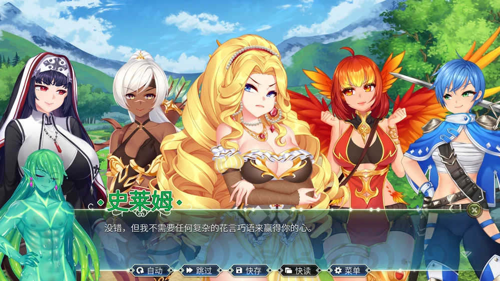 图片[11]-安卓+电脑【ADV/CV】史莱姆六重奏V1.0.8  步-大壮游戏