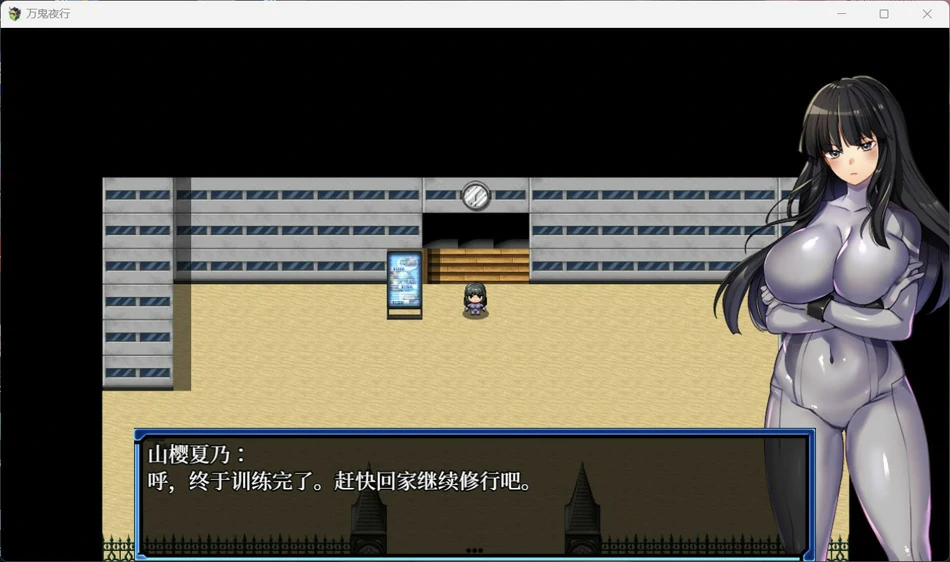 图片[1]-安卓+电脑【RPG/动态CV】万鬼夜行 V3.02 全CG存档+官中步兵版-大壮游戏